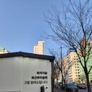 저녁노을을 담은 캔버스 유화 | 상왕십리 취미미술 - 재료비 포함 퇴근후미술원 3개월 차 찐후기 직장인 갓생 힐링