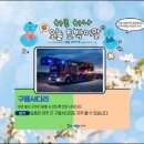 구름사다리