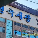 봉평골 메밀막국수 이미지