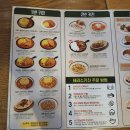 성심방앗간 | 성심당 탐방기 두번째 이야기-대전 빵지순례의 성지, &#39;성심당 본점(성심밀방앗간&amp;테라스키친)&#39; 솔직후기