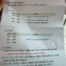 산호세탁 | 아인산후조리원 입실 후기:: 자연분만 후 산후 조리원...룸&amp;로얄스위트룸 가격, 산호조리원 준비물...