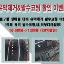 디테일링153