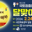 양구국민체육센터 이미지