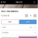 찬스샵