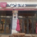 달달구리소담 이미지