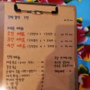 벌교꼬막정식인동점 이미지