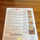 [성서계대맛집] 성서계대 이색적인 퓨전짬뽕맛집 &#34;면탐정&#34; 내돈내산 방문후기!!