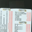 화랑각