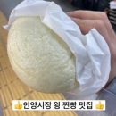 다복만두 이미지