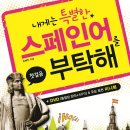 내 개를 부탁해 이미지