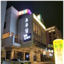 초유달 네이버블로그