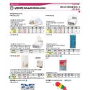 삼정종합상사 이미지