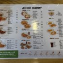 아비꼬원주 이미지