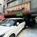 방배동 가성비 맛집 화덕피자&amp;파스타 치뽈라