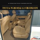 성원카프라자