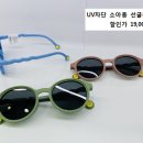 라온 안경원 이미지