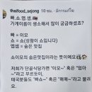 빠쇼앱샙