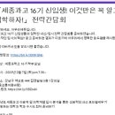 아우라에듀학원