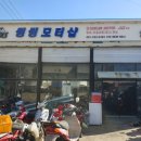 씽씽모터샵 이미지