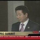 [CNN NEWS] 연례 APEC 정상회의, 부산에서 개막 이미지