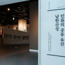 남한산성역사문화관 이미지