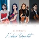 세종문화회관 체임버홀 [로더 콰르텟 리사이틀-A New Chapter-젊은 날의 초상] 이미지