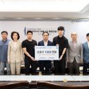 ㈜위드텍 디트뉴스24