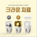 닥터홍치과의원 이미지