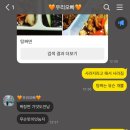 복만원 | 월간 일상 로그 : 먹는 일정이 메인 | 맛있는 걸 먹으면 기분이 조크든요 | 1월 ②