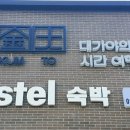 대가야센터-9 이미지