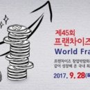 나루애드 동행미디어 시대