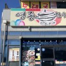 은하수 소머리국밥 이미지