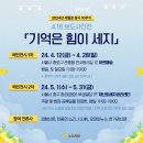 세지빌딩