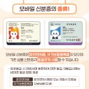 하나로모바일 이미지