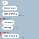 마리나베이 휘트니스 | 서울 근교 김포공항 근처 숙소 가성비 호텔 마리나베이 서울 내돈내산 방문 후기