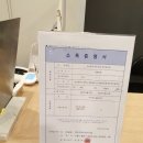 아나덴 슈가링 왁싱 부산연산점