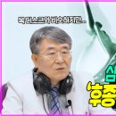 목 디스크와 비슷하지만 심하면 사지마비 생기는 '후종인대골화증' 이미지