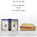 영광상사 | “영광 굴비 명절 선물세트 리뷰 │ 법성포 참굴비, 추석 예약 가능”