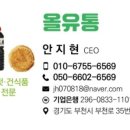 대교농산 이미지