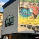 정든집 김여사네 이미지