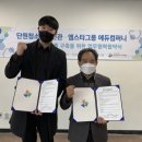 엠스타그룹 에듀컴퍼니