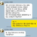 프라이핏짐 | 운동을 쉬어도 낫지 않는 허리 통증, 구월동 재활 피티 상담 사례로 보면 원인이 다르다