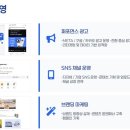 로고스커뮤니케이션