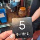 가창로176길 | 가창 홍구원 홍구짜장면 홍구짬뽕 홍구탕수육 볶음밥 후기