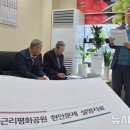 재단법인 국제평화재단