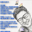 孤獨 이미지