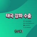 씨케이컨설팅 이미지