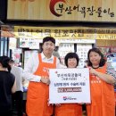 부산어묵장돌이 이미지