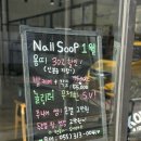 율하 네일샵추천 디자인이 많은 네일숲 젤네일 후기