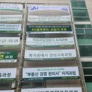 아이비부동산중개 이미지